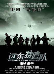 日本tv欧美tv天堂